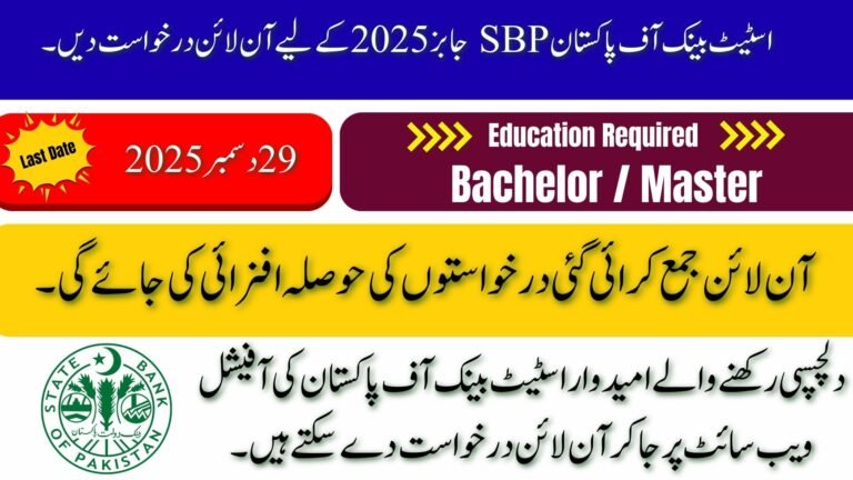State Bank Of Pakistan SBP Jobs 2025