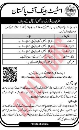 State Bank Of Pakistan SBP Jobs 2025 