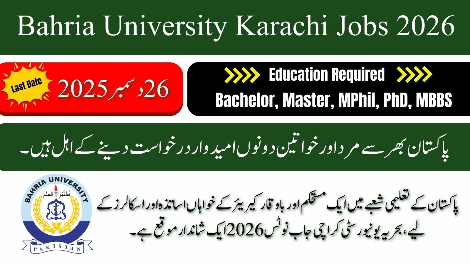 Bahria University Karachi Jobs 2026
