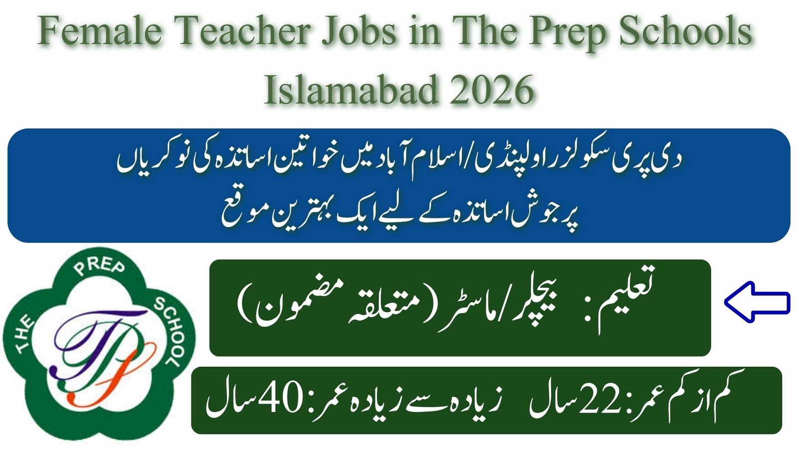Female Teacher Jobs in The Prep Schools Islamabad 2026