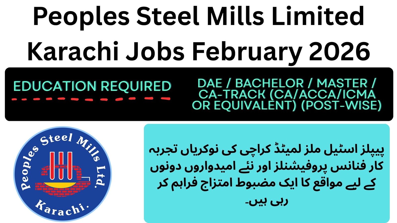 Peoples Steel Mills Limited Karachi Jobs February 2026