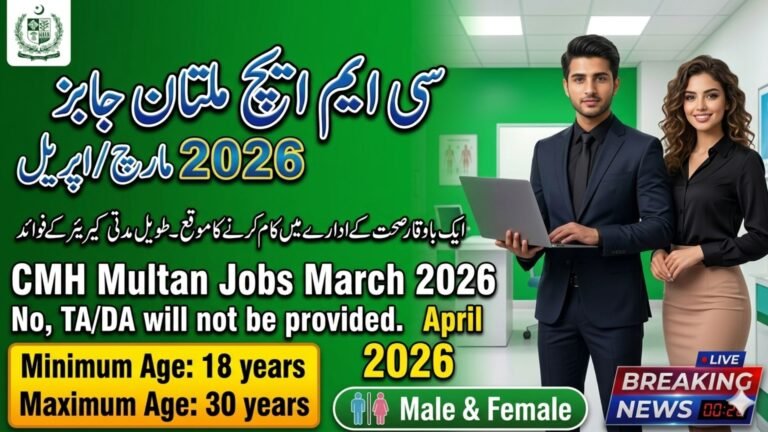 CMH Multan Jobs March 2026 April latest jobs apply now
