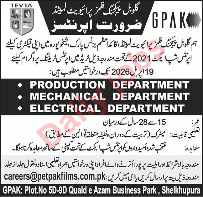 Global Packaging Films Pvt Ltd Skp Apprenticeships 2026 April