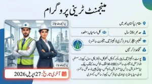 **Alt Text:** OGDCL Management Trainee Program April 2026 advertisement banner showing latest trainee vacancies, eligibility criteria, and online application details for candidates in Pakistan.