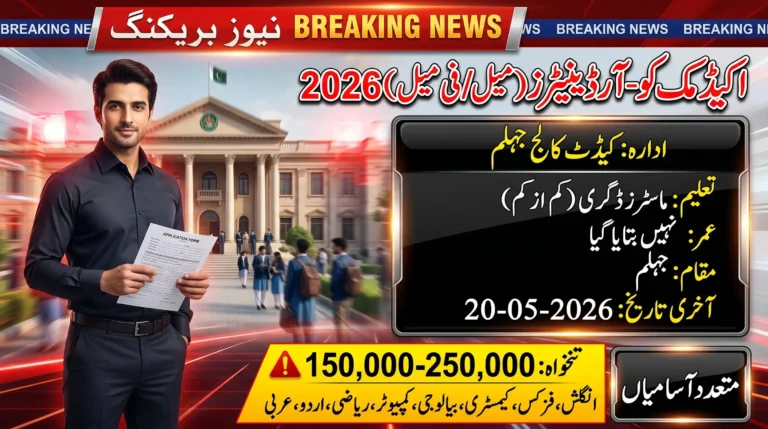 Academic Co-Ordinators Jobs 2026 at Cadet College Jhelum with salary, eligibility, last date, and multiple subject vacancies.