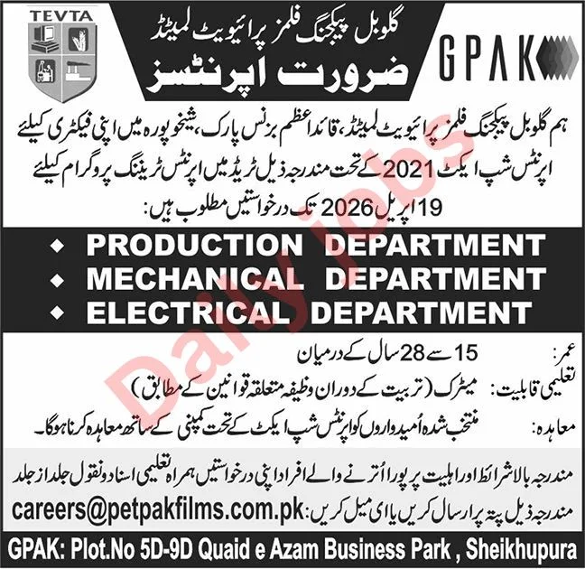 Global Packaging Films Apprenticeship 2026 job advertisement for Production, Mechanical, and Electrical Departments at Quaid-e-Azam Business Park Sheikhupura, inviting Matric candidates aged 15 to 28 years to apply by 19 April 2026.