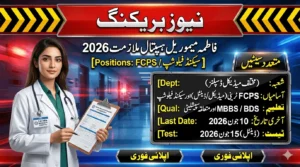 Fatima Memorial Hospital Jobs 2026 news feature image showing FCPS trainee, dental trainee, and second fellowship vacancies with application deadline and test date.