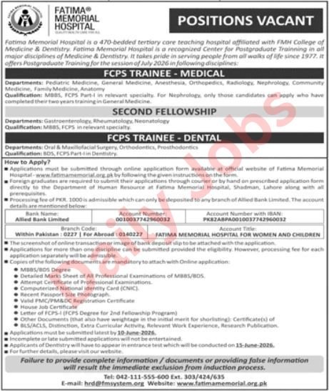 Fatima Memorial Hospital Jobs 2026 job advertisement showing positions vacant for FCPS Trainee Medical, Second Fellowship, and FCPS Trainee Dental programs in Lahore.