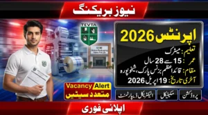 Global Packaging Films Apprenticeship 2026 feature image showing a vacancy alert for Matric candidates aged 15 to 28 years in Production, Mechanical, and Electrical departments at Sheikhupura.