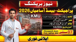 Khyber Medical University KMU 2026 project-based positions feature image showing KMU Peshawar jobs, research assistant posts, student ships, and last date to apply.