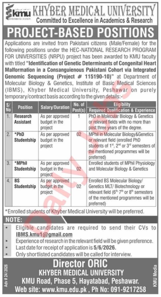 Khyber Medical University KMU 2026 job advertisement for project-based Research Assistant, PhD Studentship, MPhil Studentship, and BS Studentship positions in Peshawar.