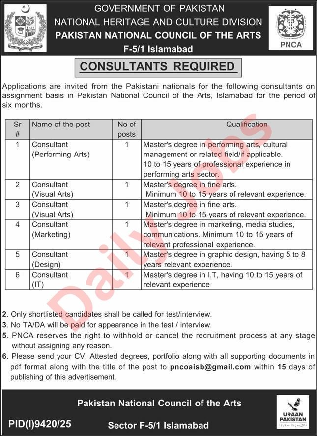 Pakistan National Council of the Arts Jobs 2026 job advertisement for PNCA Islamabad consultant positions on assignment basis with qualification and application details.
