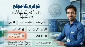 CPSP IT Officer Jobs 2026 in Lahore feature image showing IT officer vacancy details, eligibility, last date, and application method.