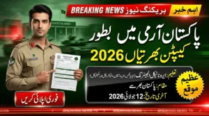 Join Pakistan Army as Captain Through Direct SSC 2026 feature image showing Army captain recruitment update, eligibility, and last date to apply.