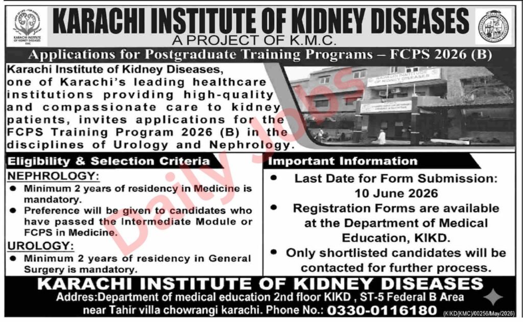 Karachi Institute of Kidney Diseases FCPS 2026 job advertisement showing postgraduate training program details for Urology and Nephrology, eligibility criteria, last date, and contact information.