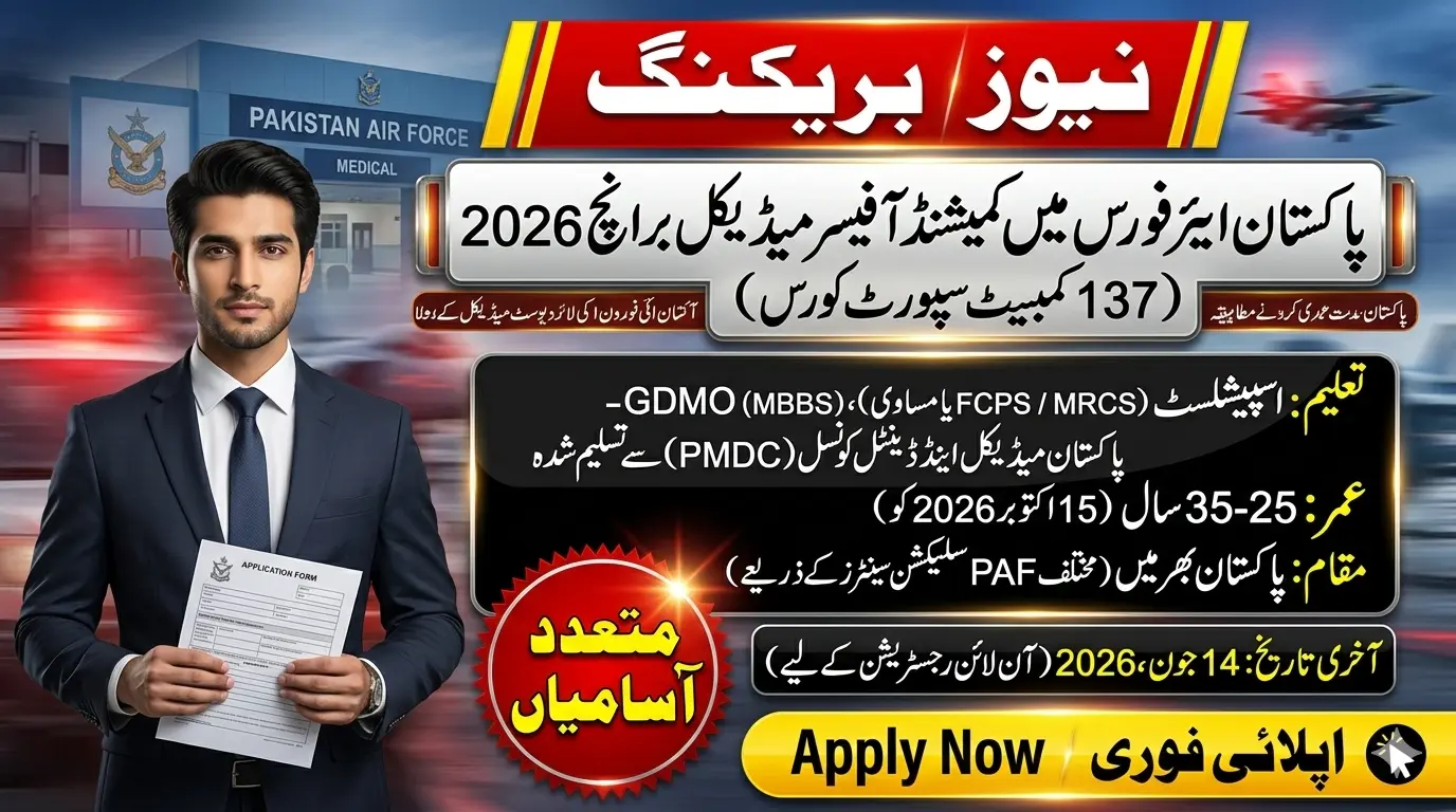 Pakistan Air Force as Commissioned Officer jobs 2026 feature image showing Medical Branch recruitment details, eligibility, age limit, and online apply notice.