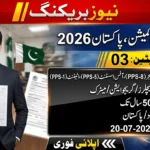HEC Jobs 2026 featured image showing Higher Education Commission Pakistan job update for Project Manager, Office Assistant and Attendant vacancies.
