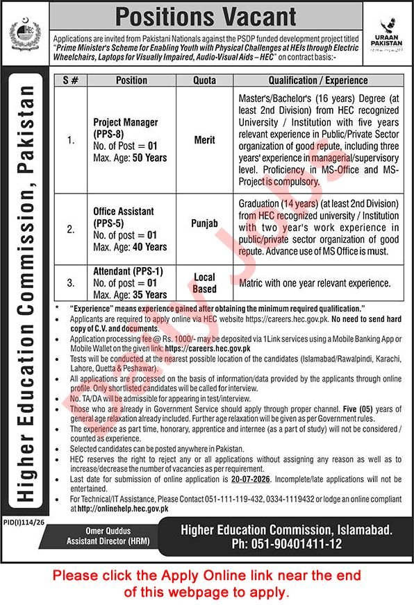HEC Jobs 2026 advertisement for Project Manager, Office Assistant and Attendant vacancies in Higher Education Commission Islamabad.