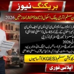 KGES Army Public School & College Jobs 2026 announcement for teaching and non-teaching vacancies in Karachi with last date 12 July 2026.