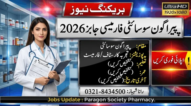 Staff Required for Pharmacy job update 2026 for Paragon Society, featuring a pharmacist and application details with contact number